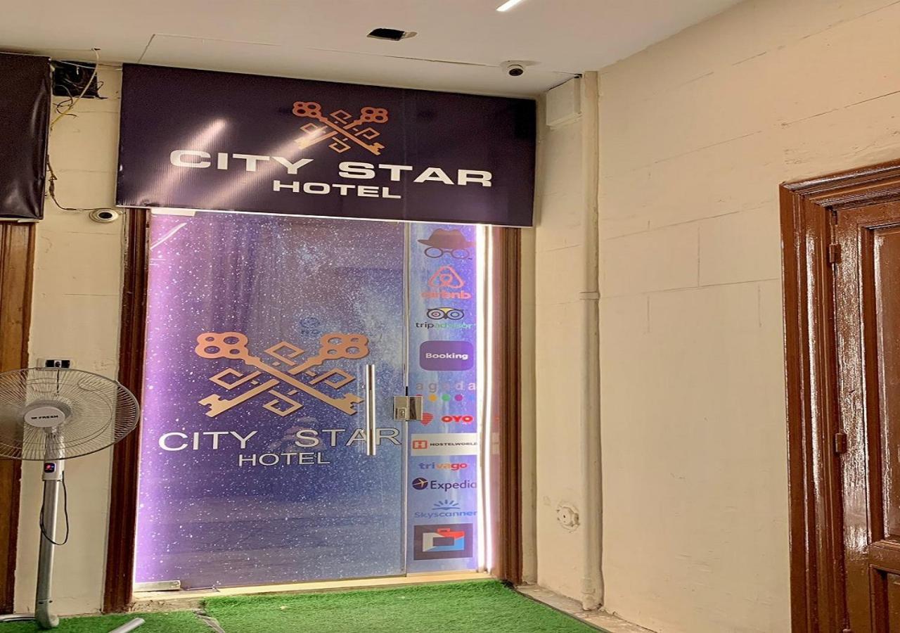 City Stars Hotel Каїр Екстер'єр фото